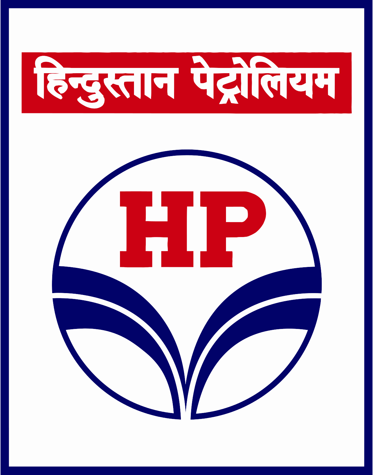 HPCL Logo